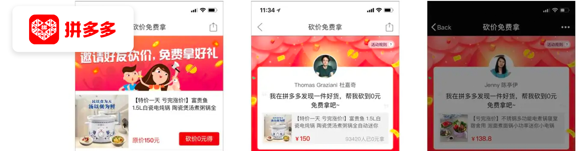 top marketplaces-pinduoduo